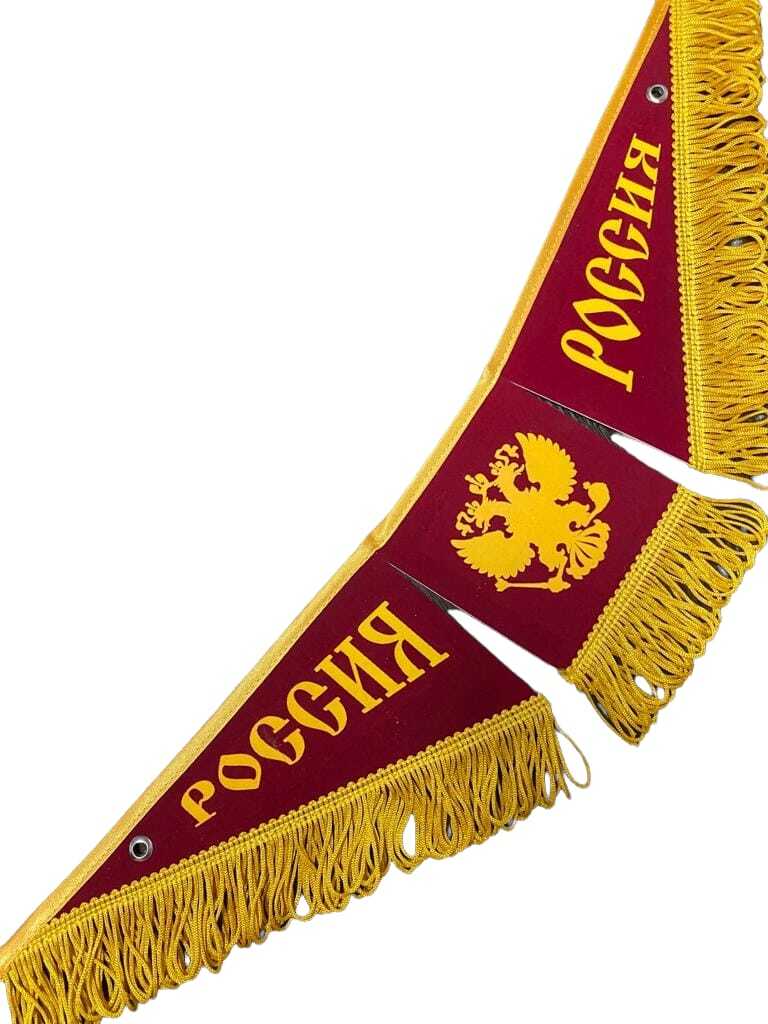 Вымпел тройной РОССИЯ (47х12см) красный (1) Арт. 21009