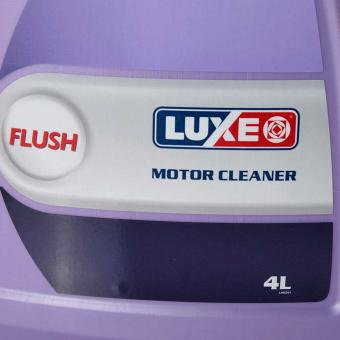 Масло промывочное Luxe Flushihg Oil 4 л (2) Арт. 602