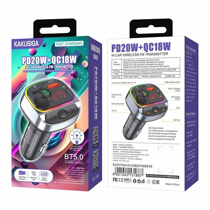 FM модулятор KAKUSIGA  (2) Арт. KSC-1066