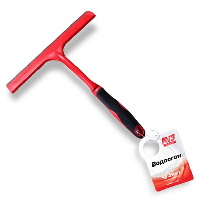 Водосгон для сгона воды AVS SB-0505 L (1) Арт. A80850S