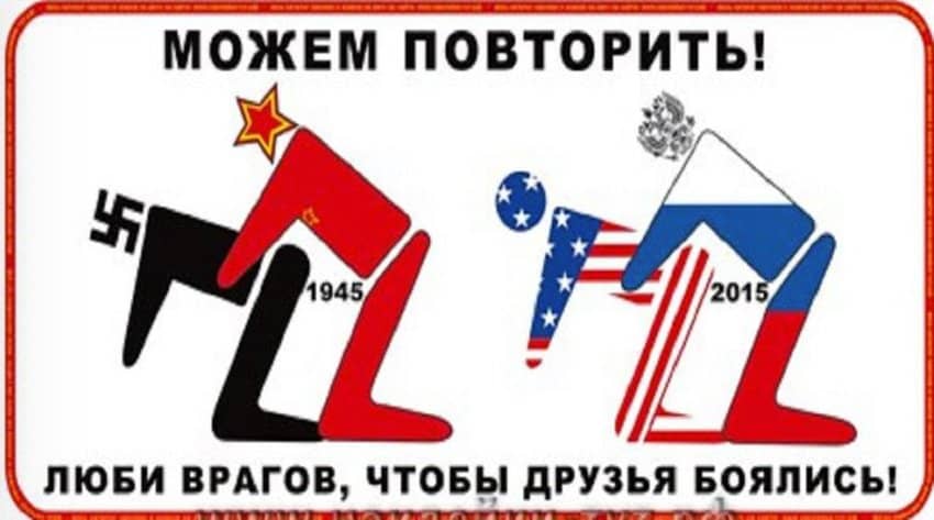 Наклейка  Люби Врагов   (8,5х21 см)  наружная, (полноцветная) Арт. 15308