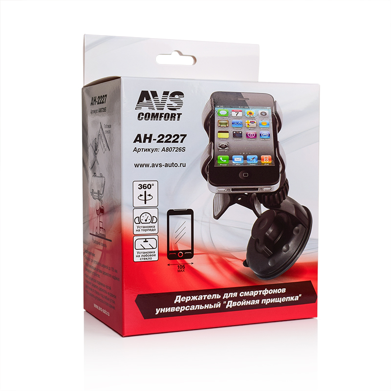 Держатель для телефона  Двойная прищепка  AVS AH-2227 (3) Арт. A80726S