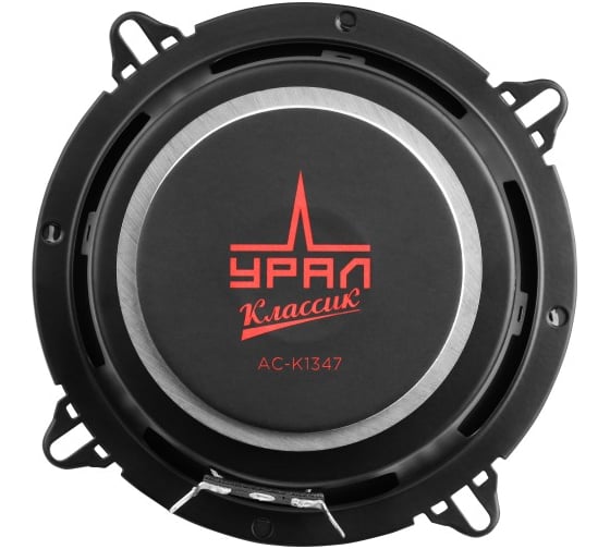 Колонки URAL  13см, 4-х полосные, компонентные (5) Арт. AS-C1347