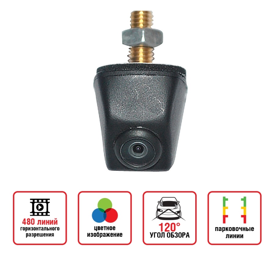Камера заднего вида парковочной системы PS-814 (2) Арт. A78400S