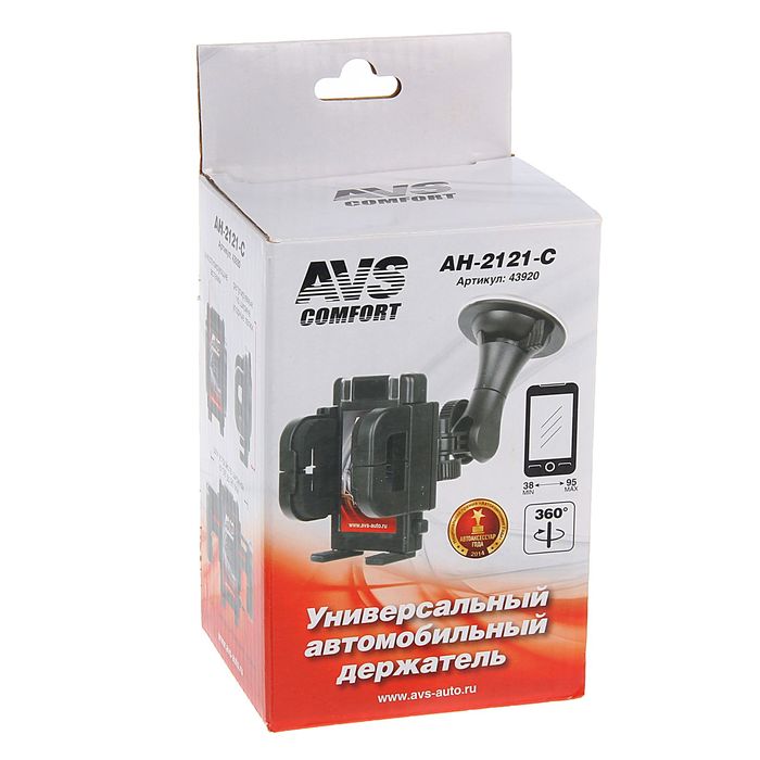 Держатель телескопический AVS AH-2121-C (1) Арт. 43920