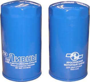 Фильтр топливный КАМАЗ тонкой очистки ЕВРО-2,4,5 Ливны Арт. ФТ060.1117040