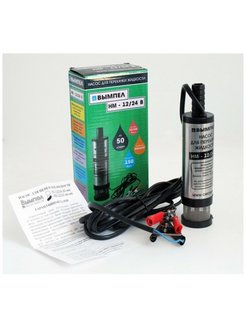 Насос для перекачки жидкости и топлива Вымпел НМ-12 24 В (15 л мин., 40 мм) (1) Арт. 5170
