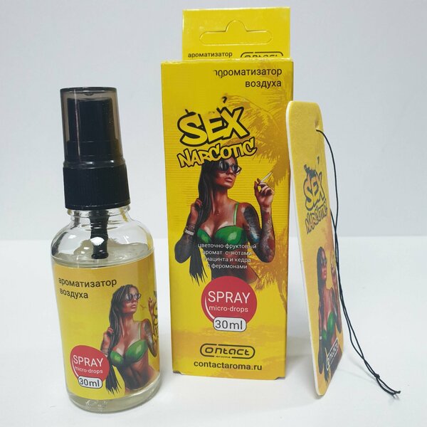 Ароматизатор спрей+елка Contex Sex Narcotic 30мл. ЖЕЛТЫЙ  Цветочно-фруктовый аромат