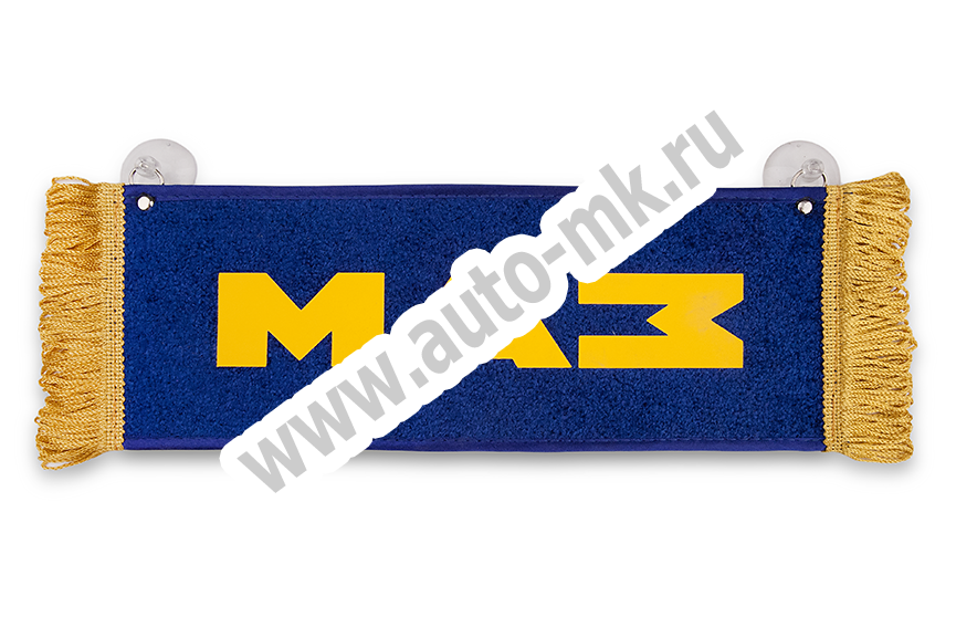 Вымпел  Пустой  МАЗ (большой) с карманом (1) Арт. 9439