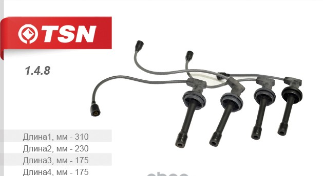 Провода в вольтные ГАЗЕЛЬ,уаз (змз 406 405 409 инж.) к-т (с наконечниками) TSN Арт. 1.4.8