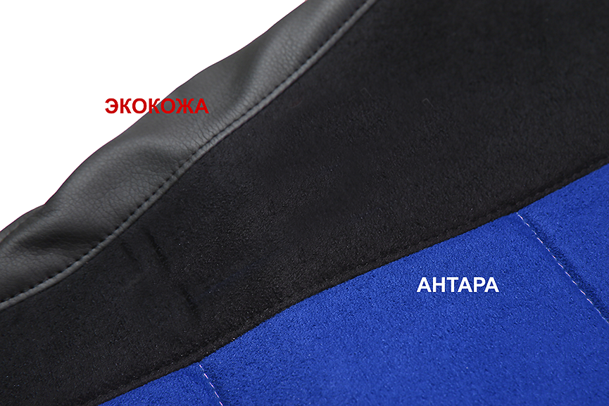 Чехлы эконом КАМАЗ К5 (К73)  черная антара + синяя антара 69422 (66313) (5) Арт. 21451
