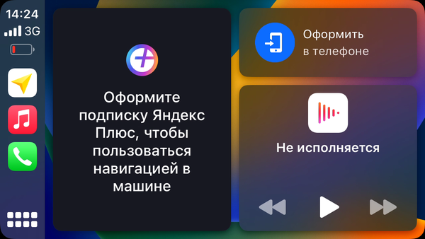 Автомагнитола  2din Pioneer.Андроид 9 дюймов планшет 4+32GB (3) Арт. TS18