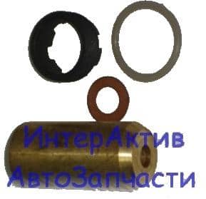 Рем.комплект стакана форсунки ЯМЗ Арт. 100311-236