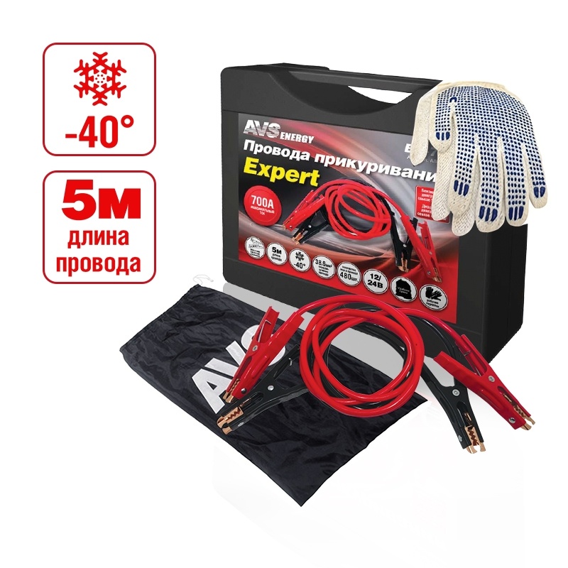 Провода для прикуривания 400А (2.5м) AVS (1) Арт. 43724