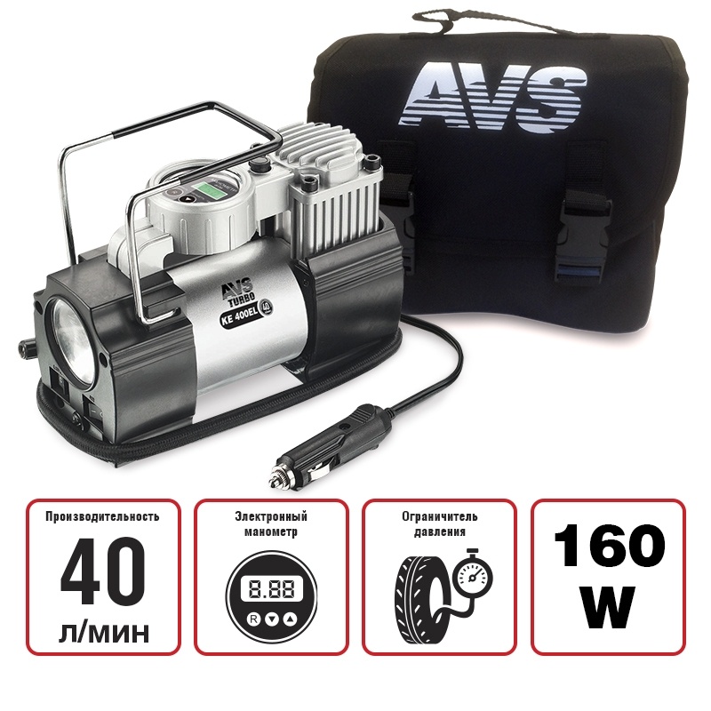 Компрессор автомобильный AVS KE400EL (1) Арт. A80977S