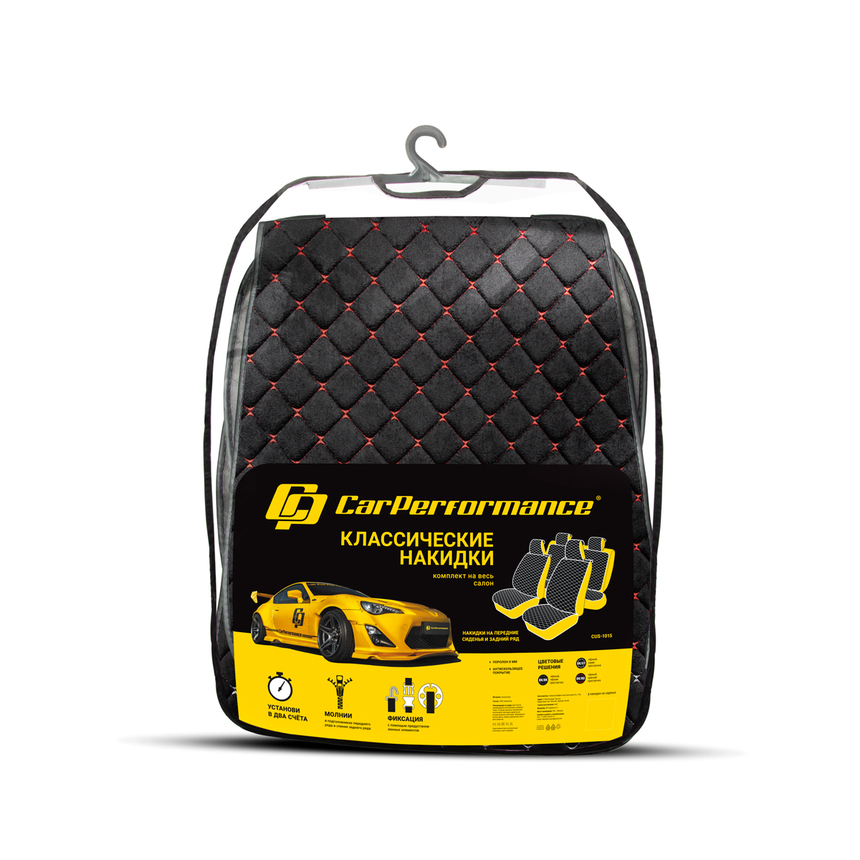 Накидки на сиденья автомобиля  Car Performance  (на весь салон), алькантара CUS-1015 BK RD (4) Арт. CUS-1015BK RD