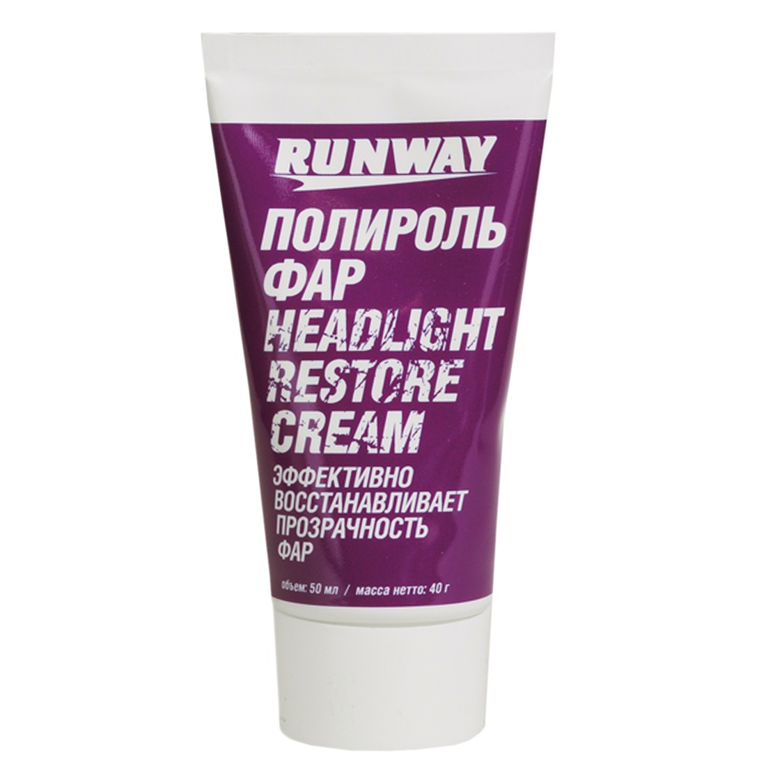 Полироль фар 50мл RUNWAY (2) Арт. RW0501