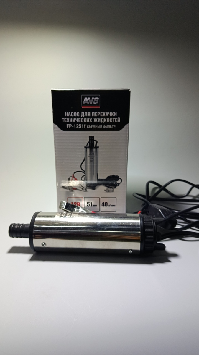 Насос для перекачки тех. жидкостей погружной AVS FP-1251f(12V 3,5А 40л м. d 51 мм съемный фильтр) Арт. A95268S