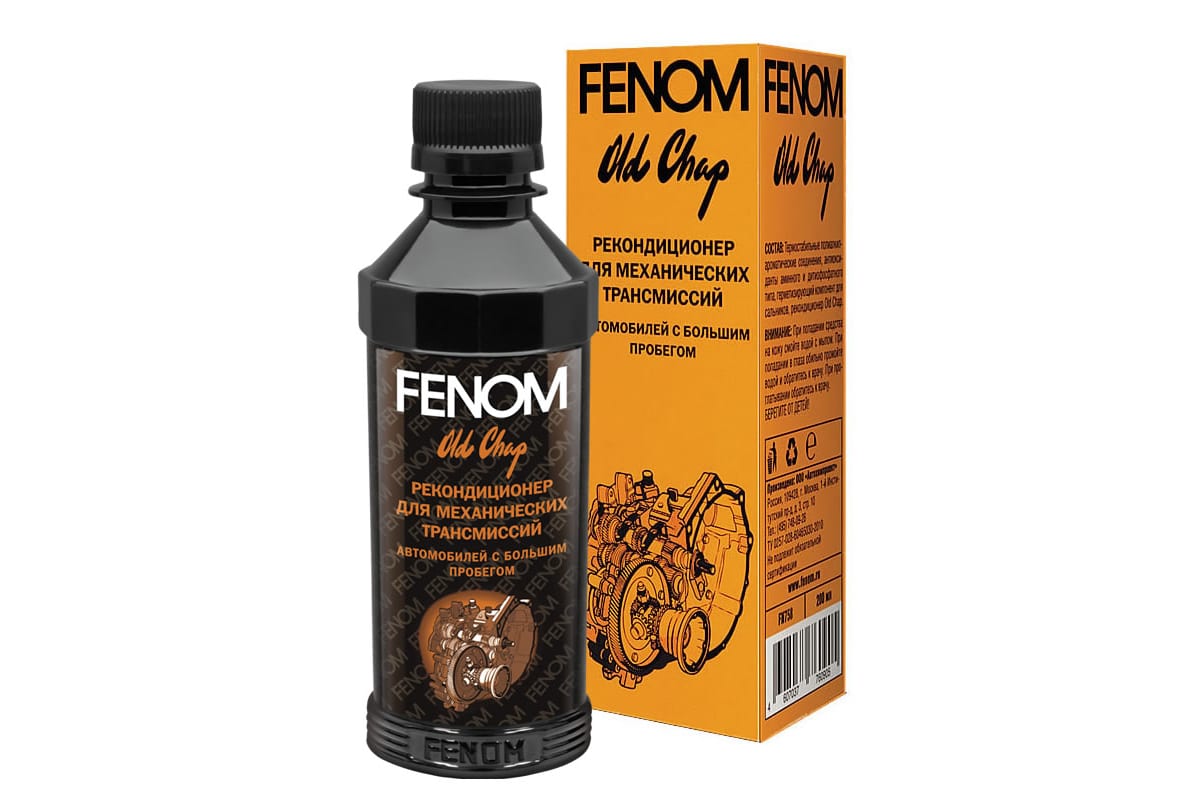 Рекондиционер для МКПП ам с большим пробегом 250 мл.Антидым FENOM Арт. FN758