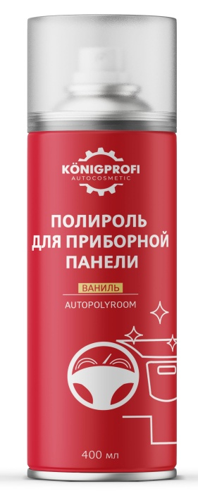 Полироль для приборной панели и пластика  KÖNIGPROFI 400мл (Ваниль) Арт. 26648