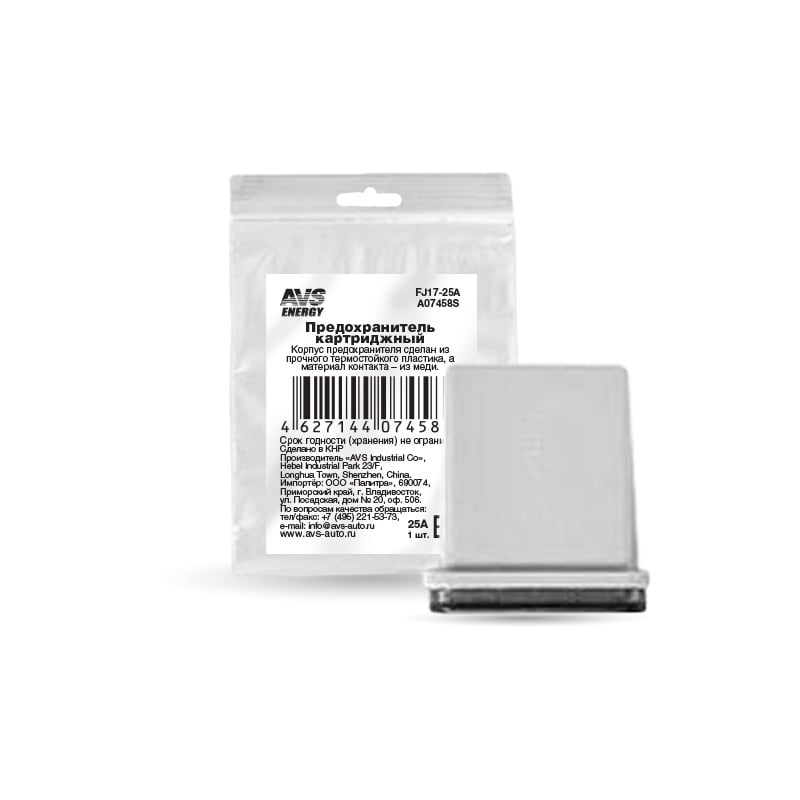 Предохранитель картриджный AVS FJ11-25A в пакете (1) Арт. A07458S