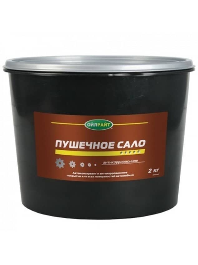 Антикоррозийная защитная смазка Пушечное сало 2кг OILRIGHT Арт. 6105