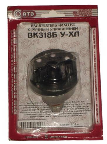 Выключатель массы 318Б У-ХЛ 12В механический (флажок) (1) Арт. ВК318БУ-ХЛ Выключатель массы 318Б У-ХЛ 12В механический (флажок) (1) Арт. ВК318БУ-ХЛ