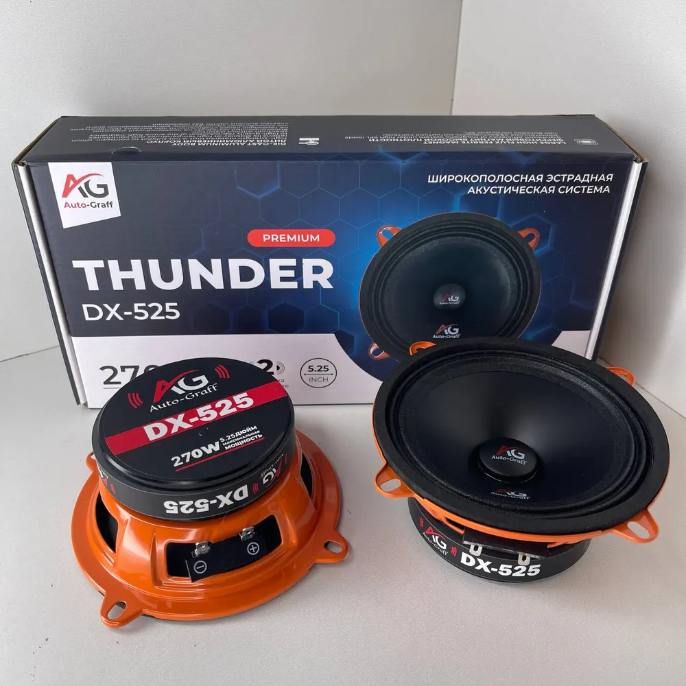 Колонки автомобильные (динамики) THUNDER  13CM 270W (3) Арт. DX-525