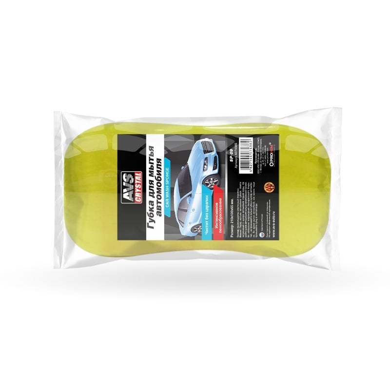 Губка поролоновая AVS SP-09 (восьмерка L) (210x100x65мм) (1) Арт. A07438S