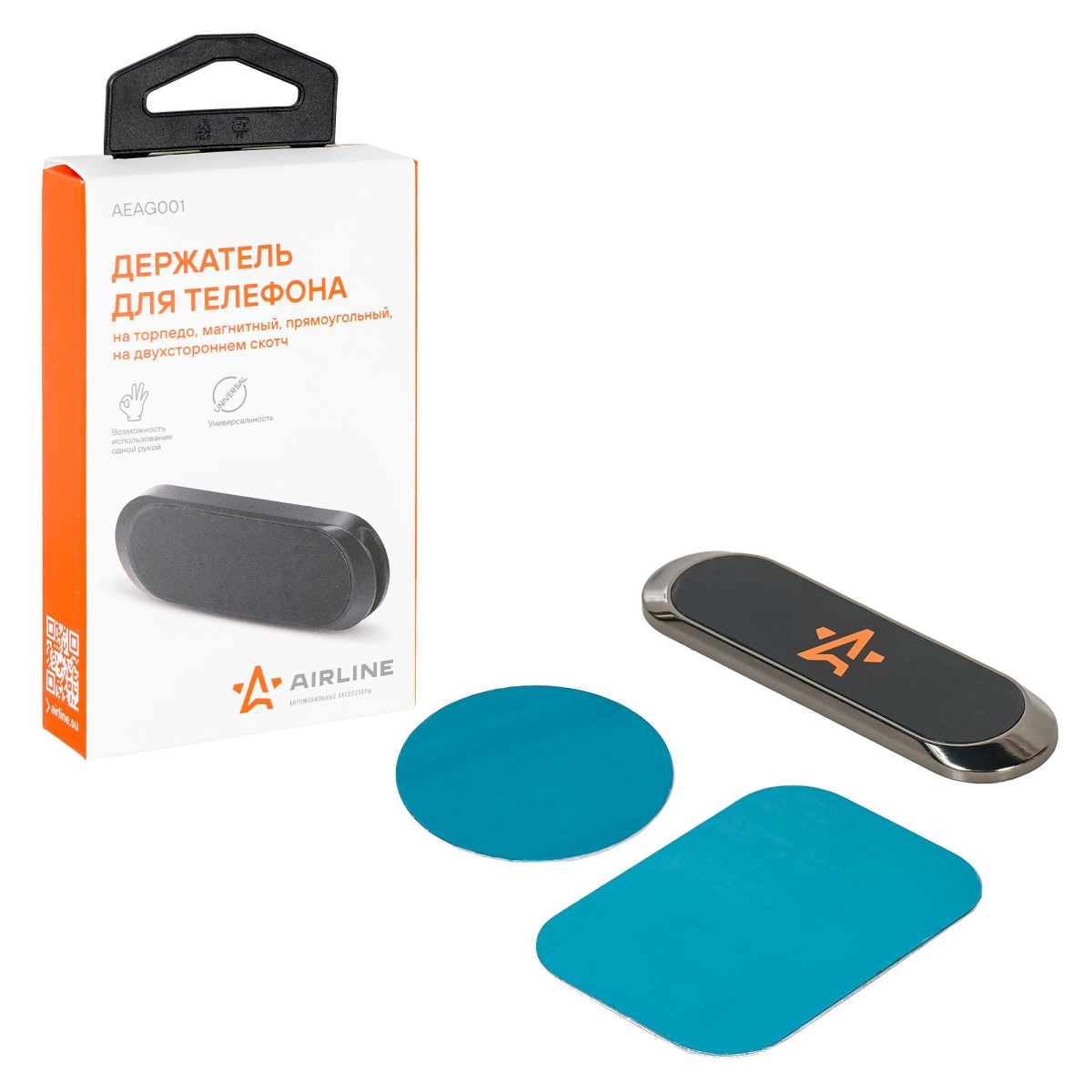 Держатель для телефона на торпедо магнитный прямоугольный (1) Арт. AEAG001