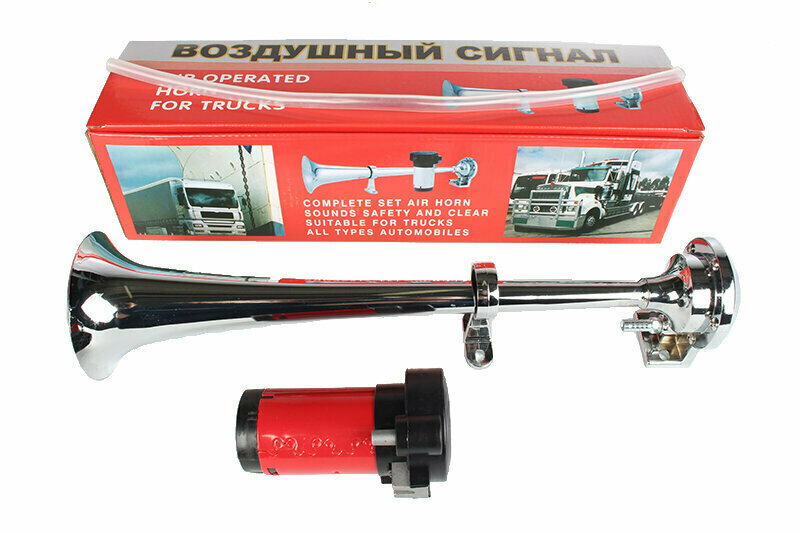 Сигнал звуковой воздушный 1-о рожковый  24 V хром с компрессором ST-1019 (3) Арт. 978