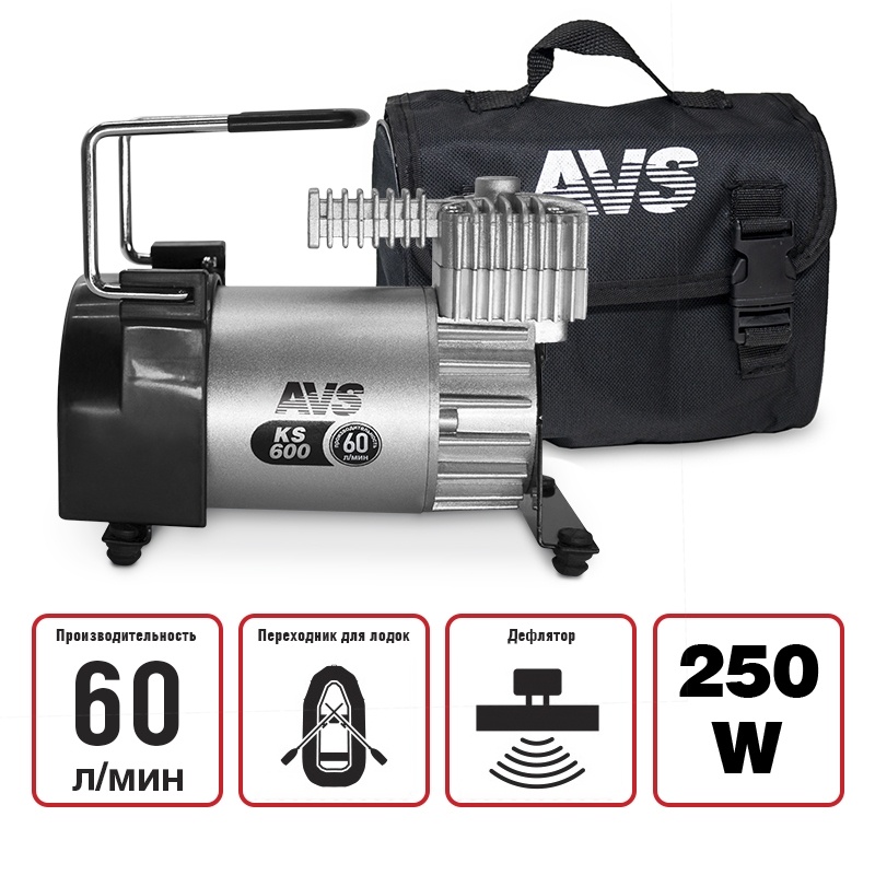 Компрессор автомобильный AVS KS600 (1) Арт. 80503