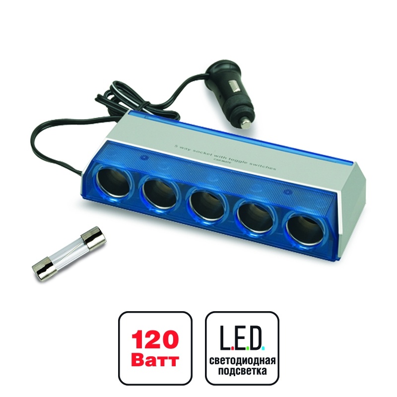 Разветвитель прикуривателя AVS 12 24 (на 5 выходов) CS501 (2) Арт. 43244