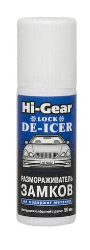 Размораживатель замков и стекол аэрозоль  75мл (1) Арт. HG6096