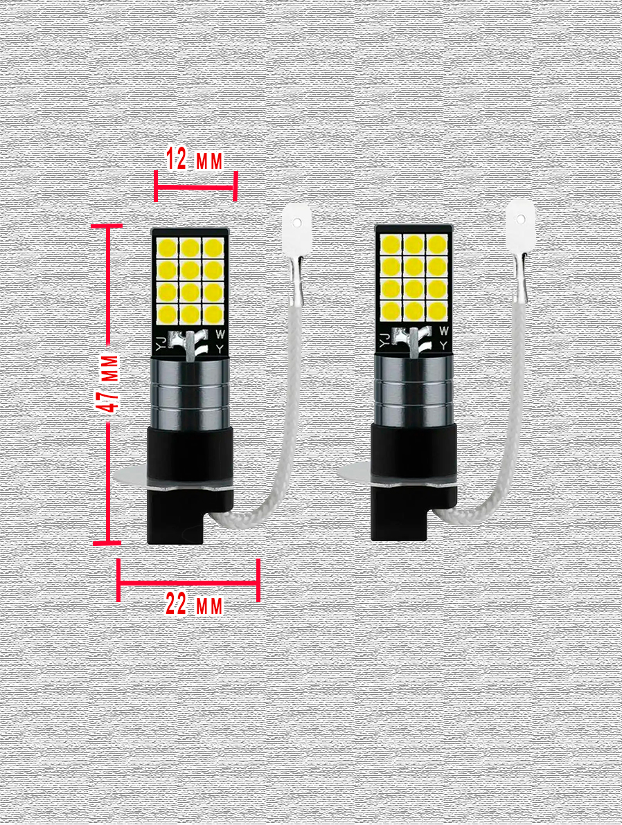 Автолампа H3 светодиодная 12-24V 24smd 3030 Yade Пара (2шт) (3) Арт. 35826_2(330355_2)