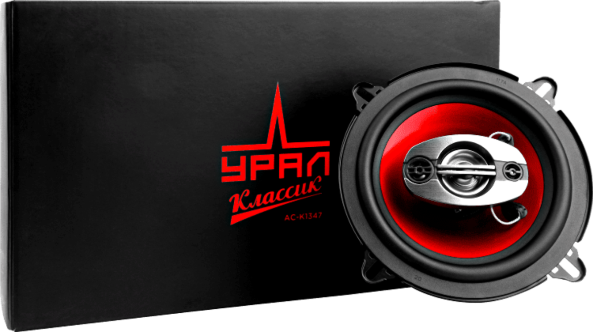 Колонки 13 см , 4-х полосные, коаксиальные Урал УРАЛ КЛАССИК АС-К1347 (1) Арт. УРАЛКЛАССИКАС-К1347