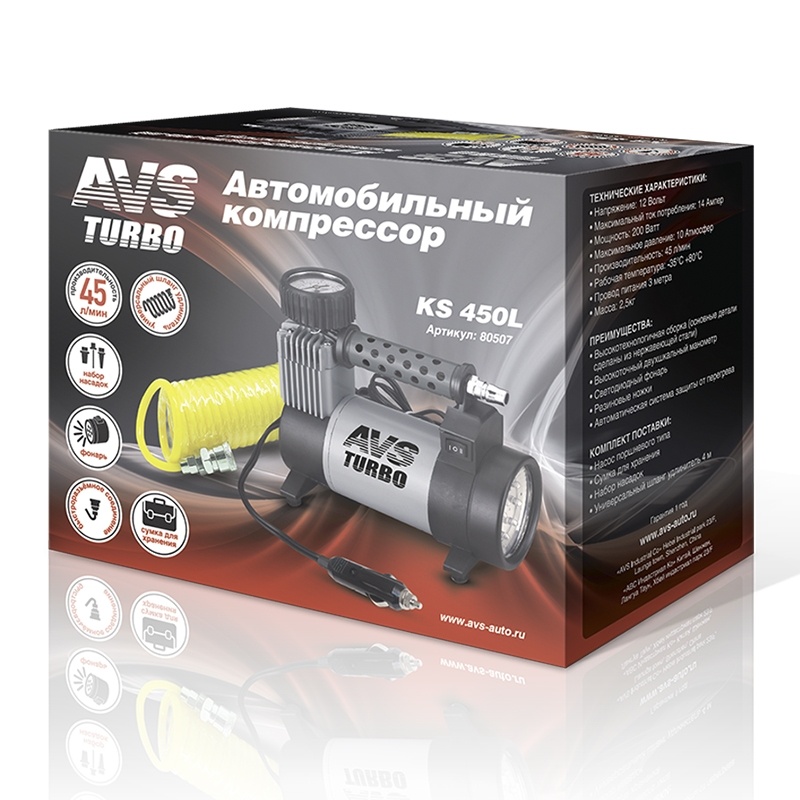Компрессор автомобильный AVS KS450L (3) Арт. 80507