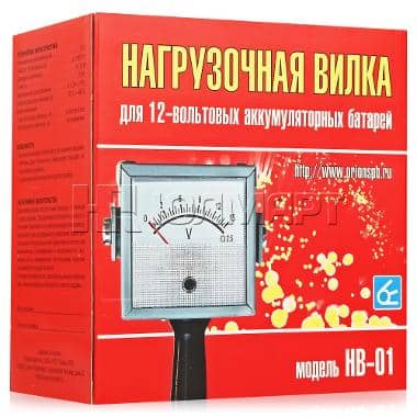 Вилка нагрузочная НВ-1 (проверка АКБ)С-Петербург (1) Арт. 27144