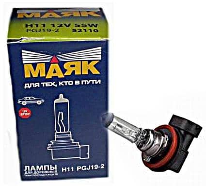 Автолампа H11 12V 55W (PGJ19-2) МАЯК- Арт. 52110