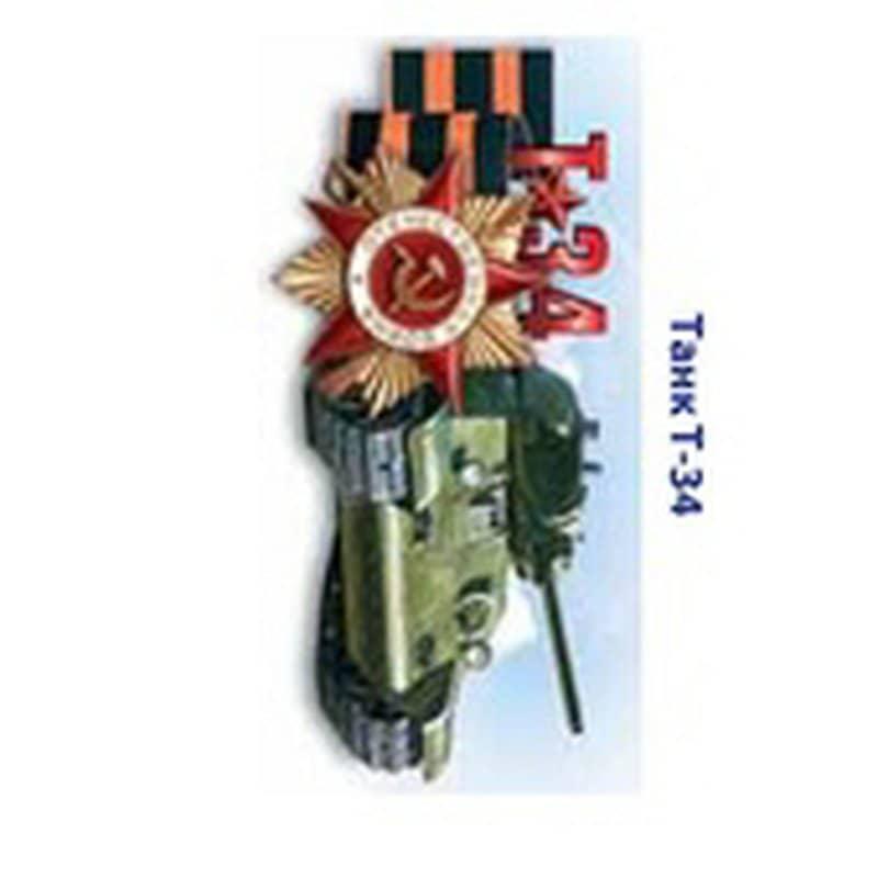 Наклейка ТАНК   Т-34  (8,5Х16,5см) Арт. 15315