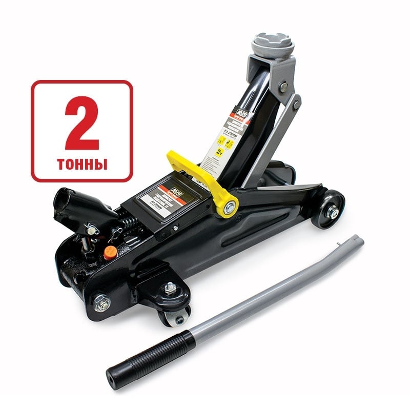 Домкрат подкатной AVS FJ-2000M, 2т, 135-330мм. в кейсе (1) Арт. A78411S