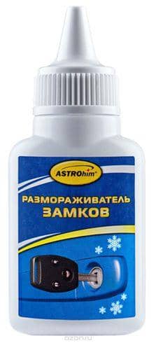 Размораживатель замков аэрозоль 90 мл  ASTROhim Арт. AC-106