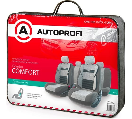 Авточехлы COMFORT COMBO, CMB-1105 D.GY L.GY (4) Арт. CMB-1105D.GY L.GY