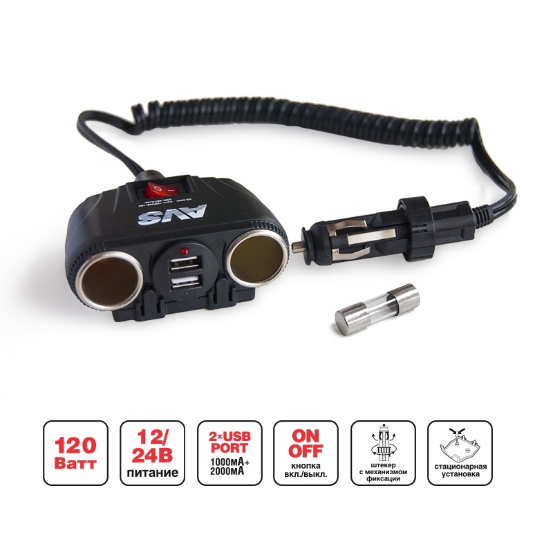 Разветвитель прикуривателя AVS 12 24 (на 2 выхода+2USB) CS230U (2) Арт. A80922S