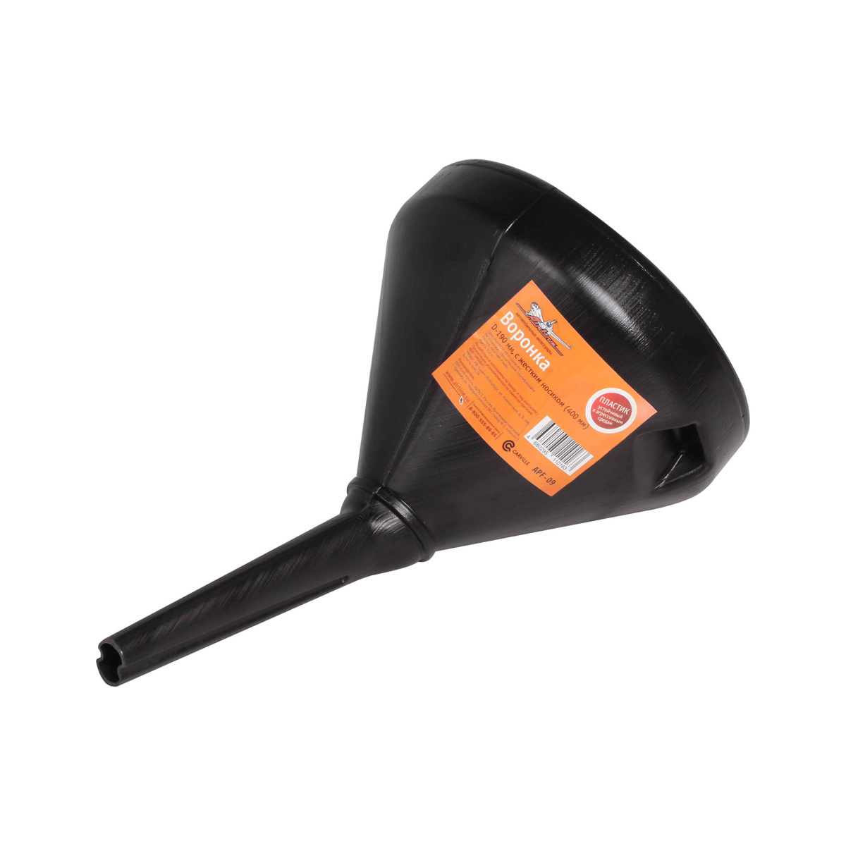 Воронка D-190 мм, жесткий носик 400 мм Арт. APF09