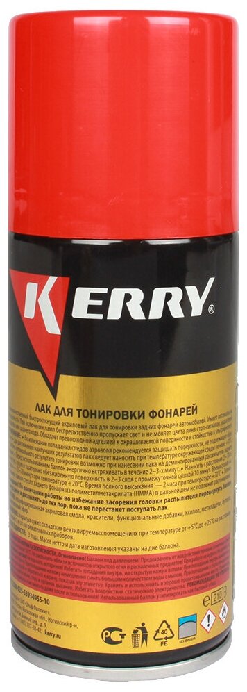 Лак для тонировки фар красный 210 мл. KERRY (1) Арт. KR-963.2