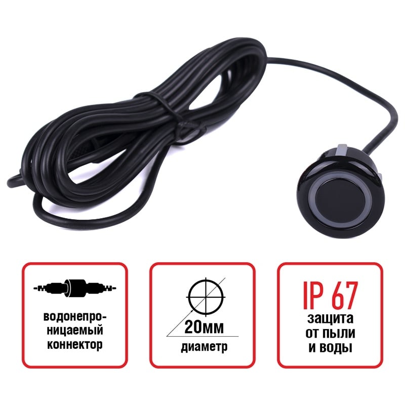 Датчик парктроника 2.5 м (черный) 20мм AVS PS-20 (1 шт.) (2) Арт. A78539S