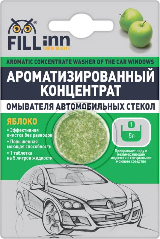 Концентрат в бачок омывателя (таблетка яблоко) Арт. FL109