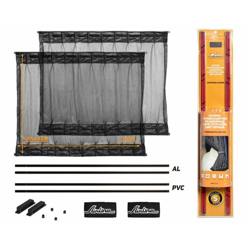 Шторки солнцезащитные раздвижные S (Д В 70 37-42см), цвет черный () Арт. ASPS-S-11