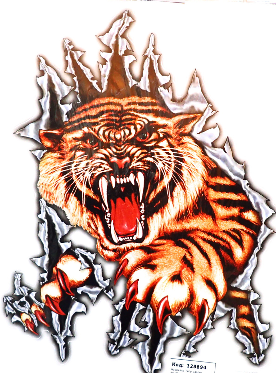 Наклейка Тигр разрез 50х35см Арт. 03742